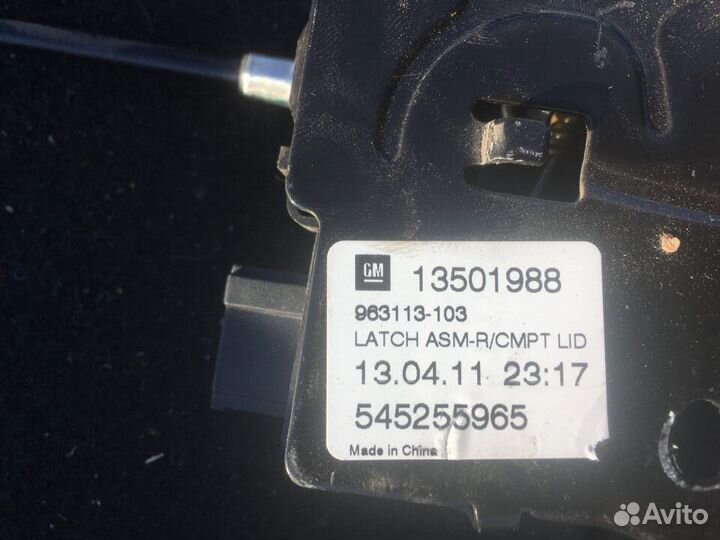 Замок крышки багажника Шевроле Круз, Астра J