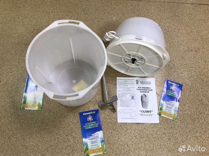 Маслобойка электрическая «Салют»