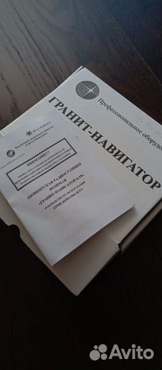 Эра глонасс гранит навигатор 6.18