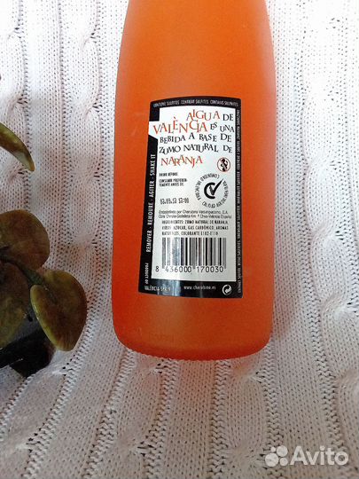 Бутылка для Рукоделия / для Декупажа/ для Декора