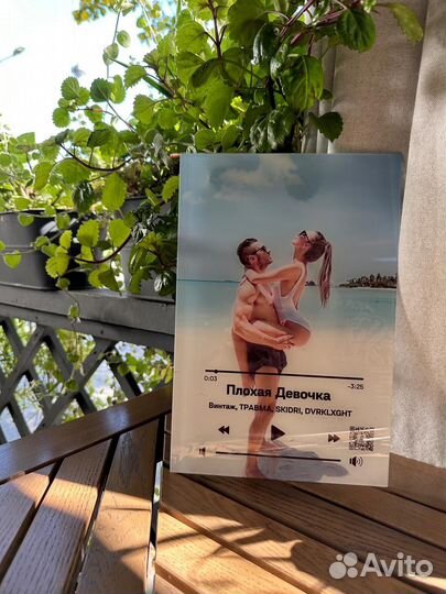 Эмоциональный подарок