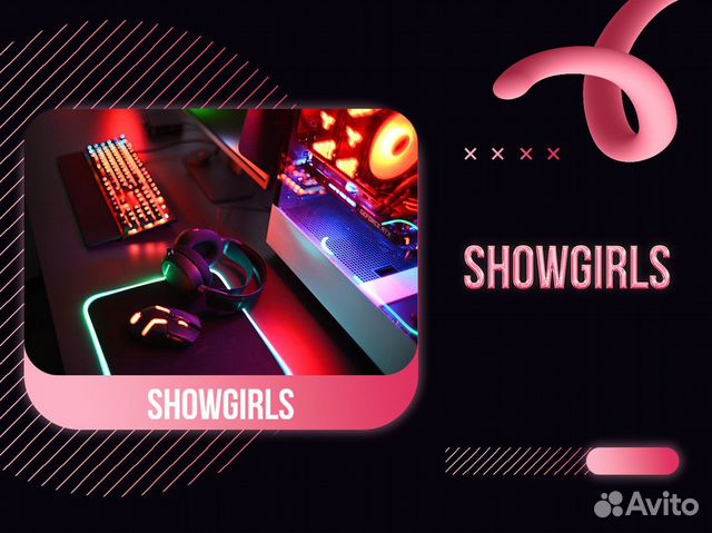 Высокорентабельный бизнес - «showgirls»