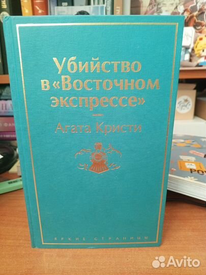 Тайна чёрного дракона