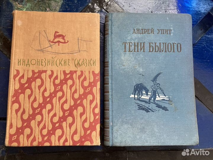 Детские книги СССР