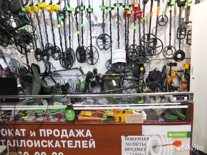 Металлоискатель ака Сигнум 7272М MFD