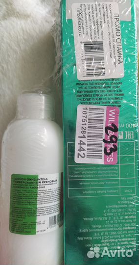 Краска+оксид 9% kapous 8.18 блондин лакричный