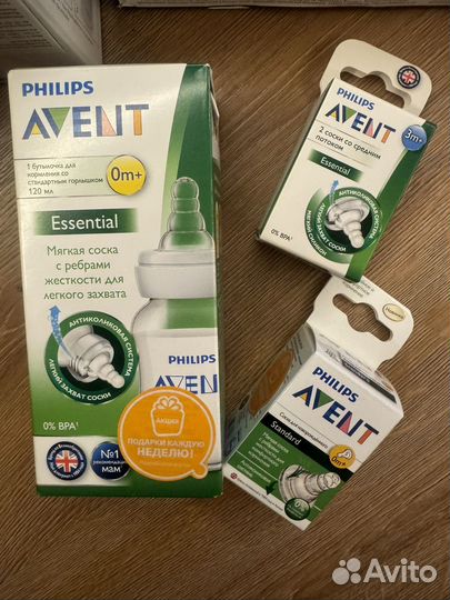 Бутылочки и подогреватель Avent