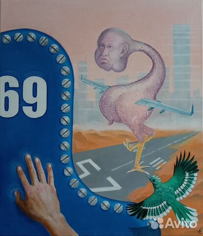 Обычная куриная ж