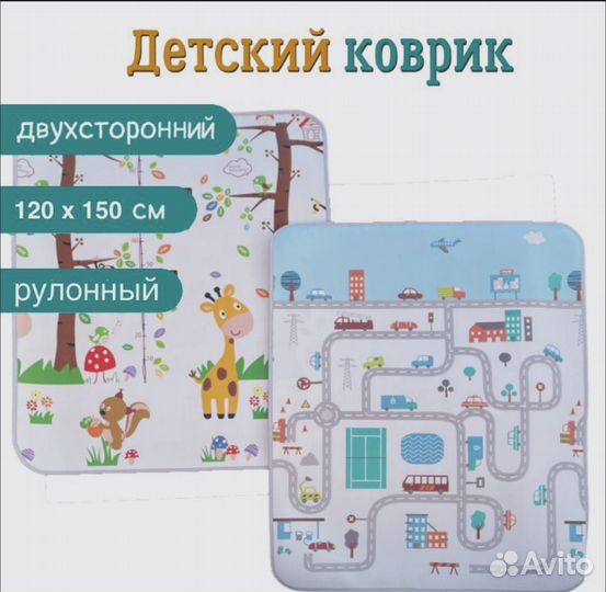 Большой детский манеж