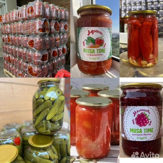 Соленья домашние