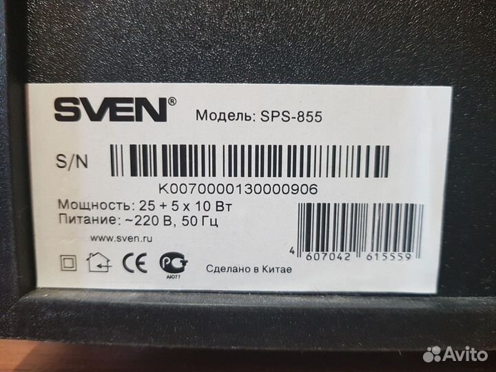 Акустическая система sven SPS 855