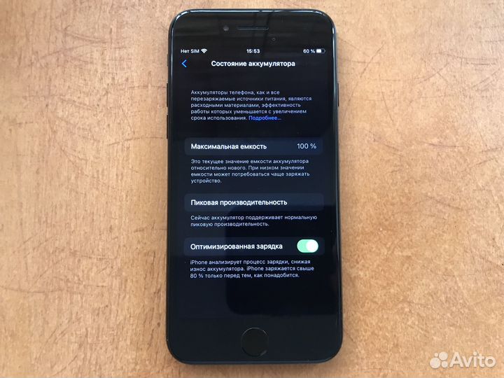 iPhone 7 128gb акб 100