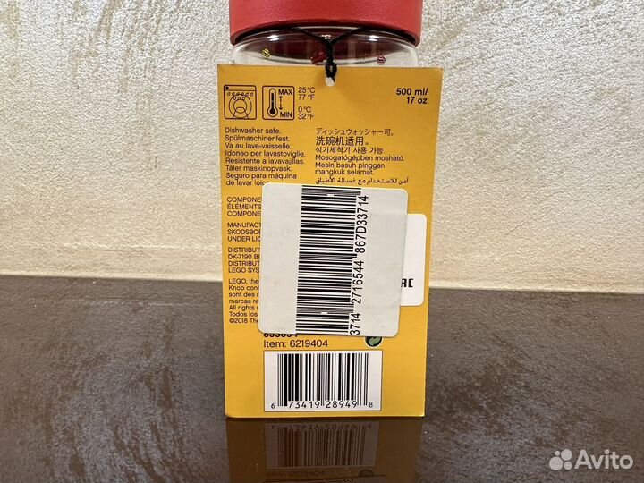 Бутылочка для питья lego