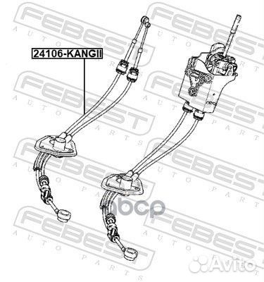 Тросики кпп Renault Kangoo 07-18/Scenic 02-09