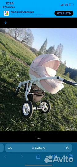 Прогулочная коляска как новая