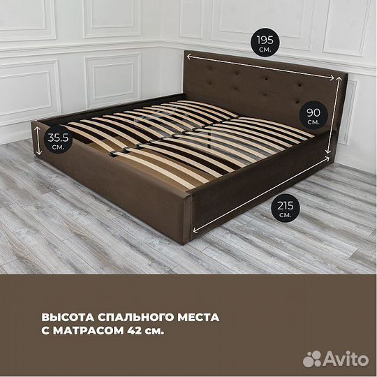 Кровать с матрасом