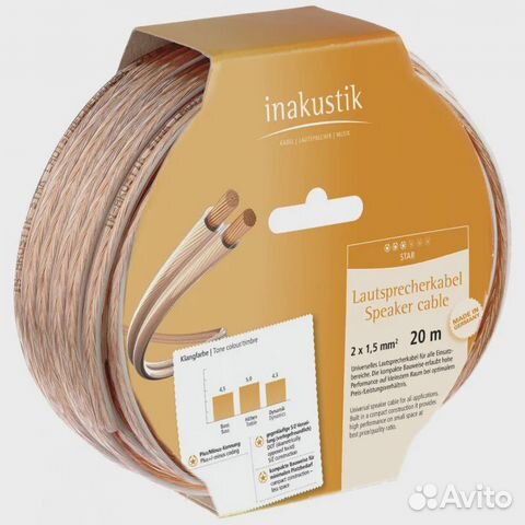 Kабель Inakustik Star Cable Reels 2x1.5 mm2, 20 м