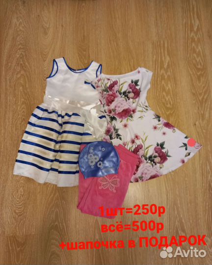 Одежда на девочку 6-7 лет