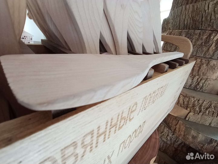 Лопаточка для кухни