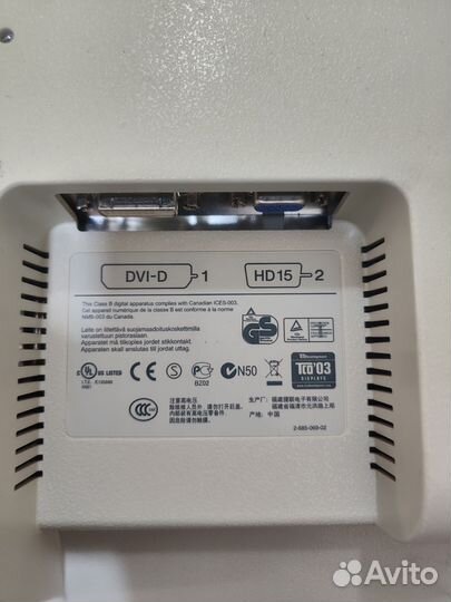 Монитор Sony SDM-E96D