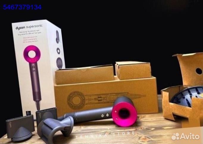 Фен Dyson hd08 Малайзия