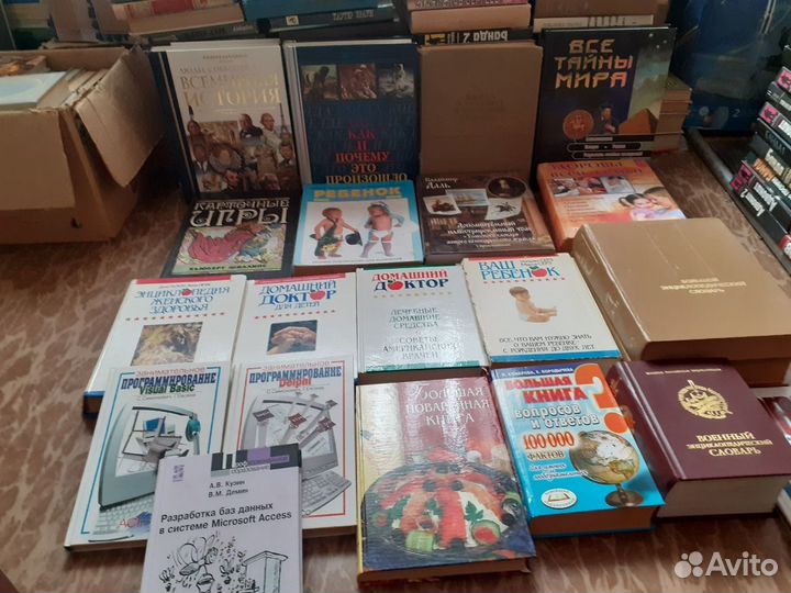 Словари и энциклопедии