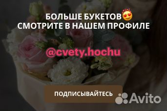 Букет из роз Эквадор и Голландия 51-101 розы