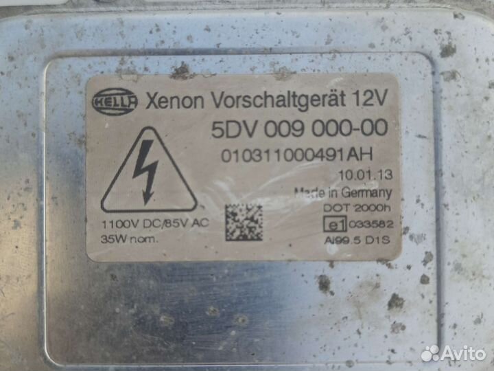 Блок розжига ксенона skoda superb 2