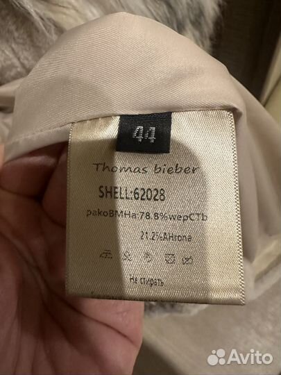 Искусственная шуба под рысь