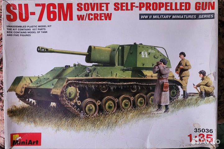 Модель сау Су76м, 1/35, Миниарт