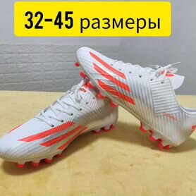 Футбольные бутсы adidas