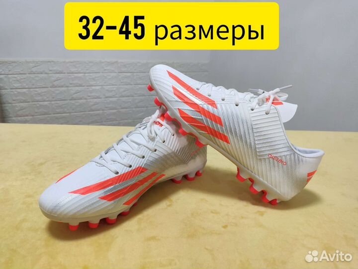 Футбольные бутсы adidas