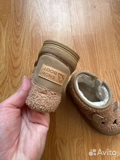 Ботинки детские демисезонные 24