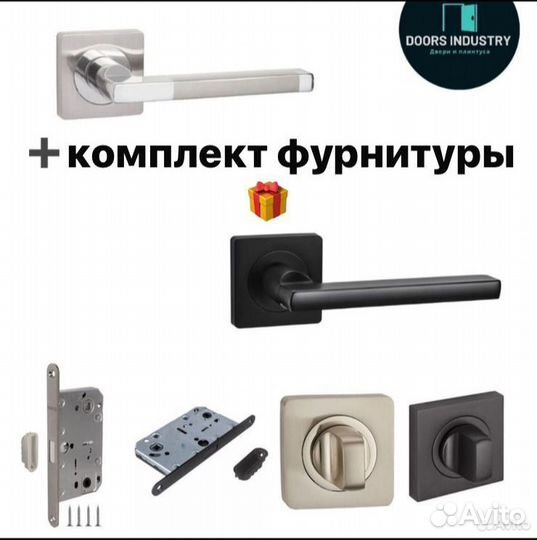 Скрытые двери невидимки invisible