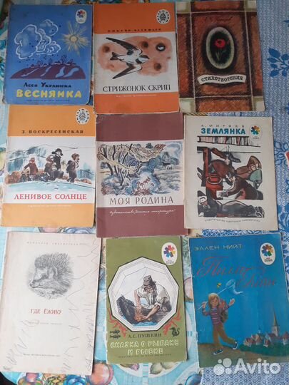 Детские книги СССР