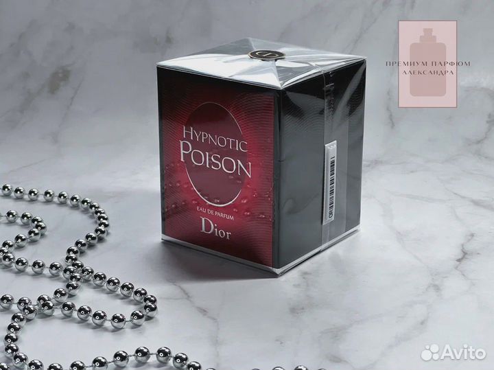 Christian Dior Poison Hypnotic 100ml