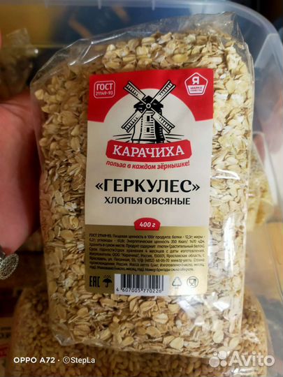 Крупа
