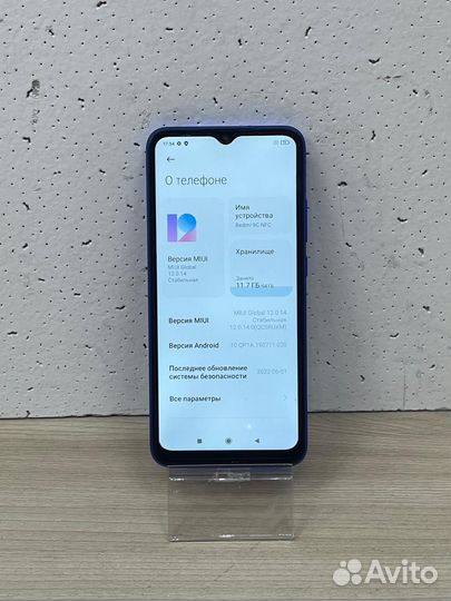 Xiaomi Redmi 9C (NFC), 3/64 ГБ