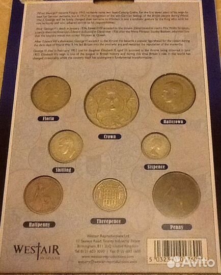 Набор Royal Windsor, Англия