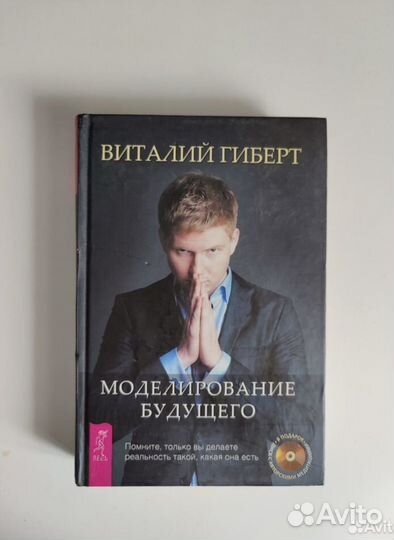 Виталий Гиберт 