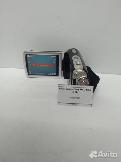 Видеокамера Sony DVC Slim 16 Mp