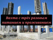Работа питер с проживанием прямой работодатель. Вахта петербург. Работа ру санкт-петербург. Вахта прямой работодатель. Работа питер с проживанием прямой работодатель.