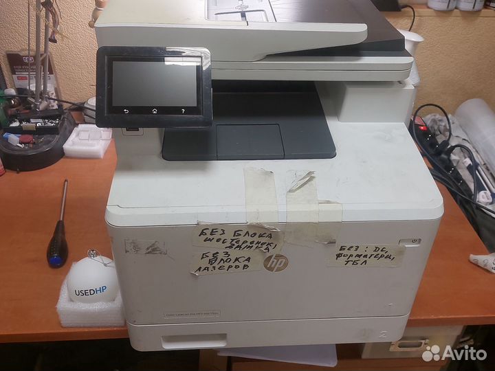 HP Color LaserJet Pro M477fdn на разбор