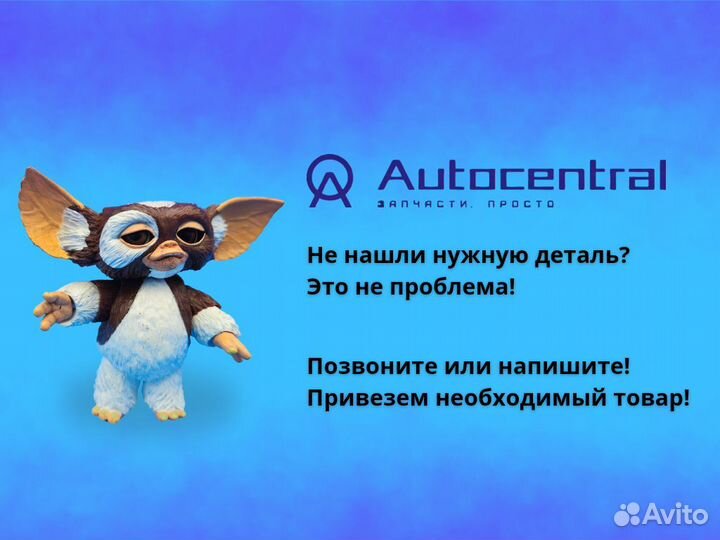 Амортизатор задний Kia Sportage