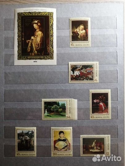 Почтовые марки. Искусство. Часть 6