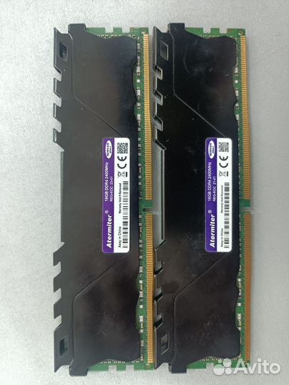 Оперативная память ddr4 32gb серверная