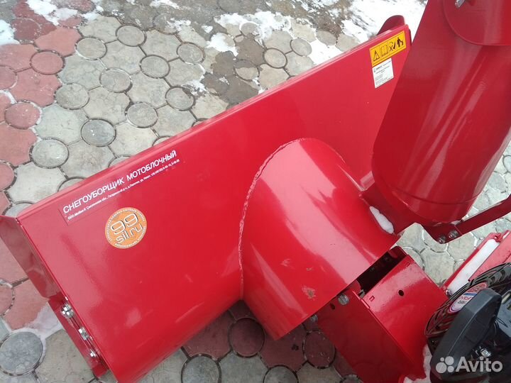 Снегоуборщик гусеничный