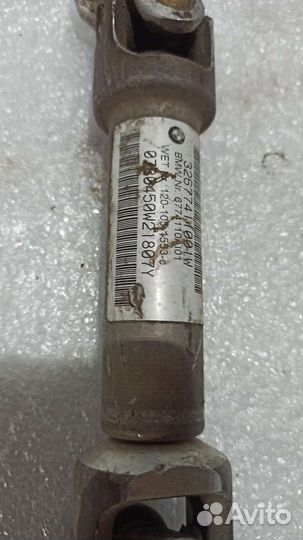 Рулевой карданчик BMW x5 e70