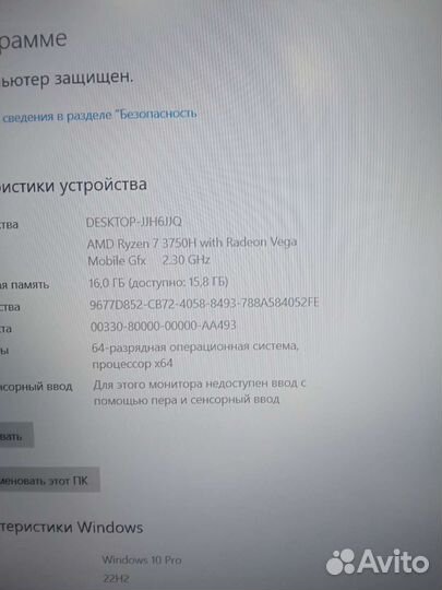 Игровой ноутбук Asus Tuff Gaming Fx505d