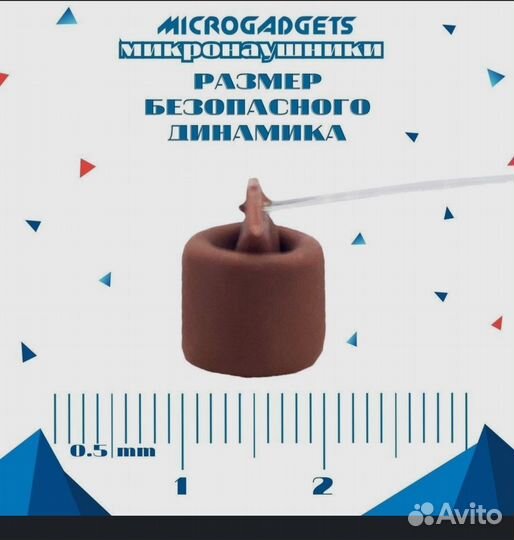 Аренда беспроводного микронаушника Microgadgets